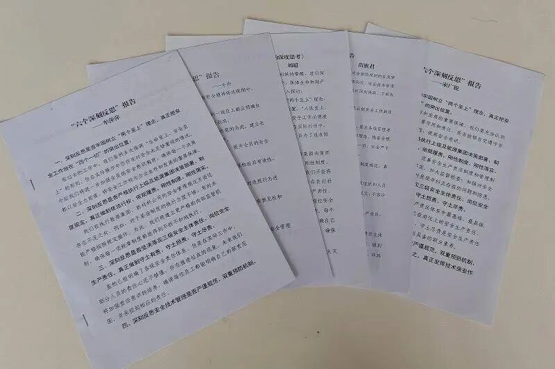 Taixing Co., Ltd.